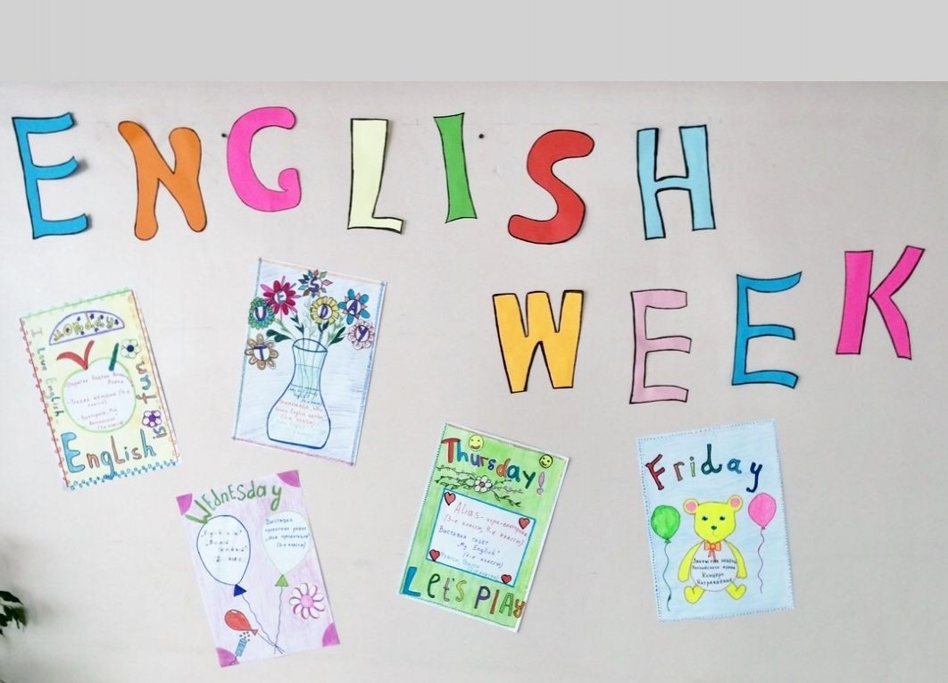 Английский предметная неделя. Плакат на неделю английского языка. Плакат на тему неделя английского языка. Стенгазета по английскому языку. Плакат на день английского языка.